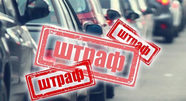 У Мукачеві за тиждень зафіксували 196 порушення правил паркування