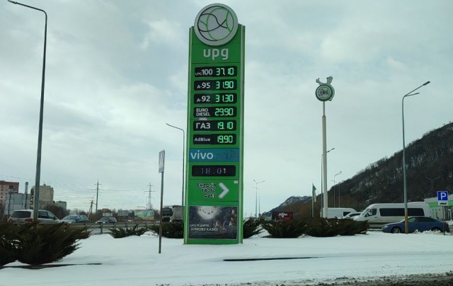 На Закарпатті різко зросла ціна на паливо