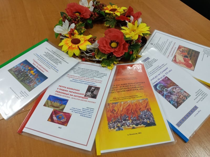 На Сумщині визначено переможців І етапу Всеукраїнської краєзнавчої акції «Українська революція: 100 років надії і боротьби»