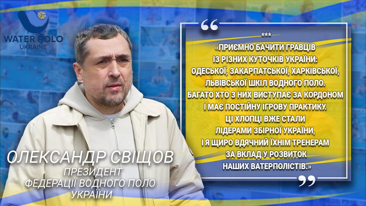 Oleksandr Svishchov.jpg (224 KB)